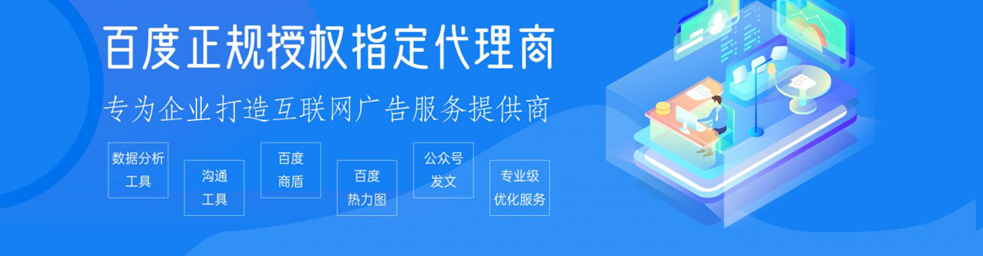 济南竞价端口开户