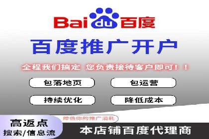 SEM竞价代运营：案例解读行业趋势